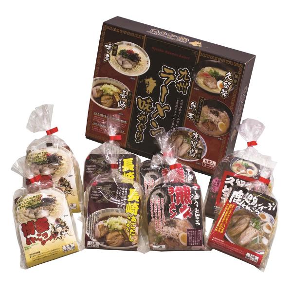 ラーメン [エン・ダイニング] 九州ラーメン味めぐり8食(博多とんこつ2、長崎あごだし2、熊本とんこ...