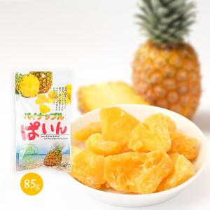 ドライパイン たっぷりサイズ 500g フィリピンの セブ島産 完熟パイン