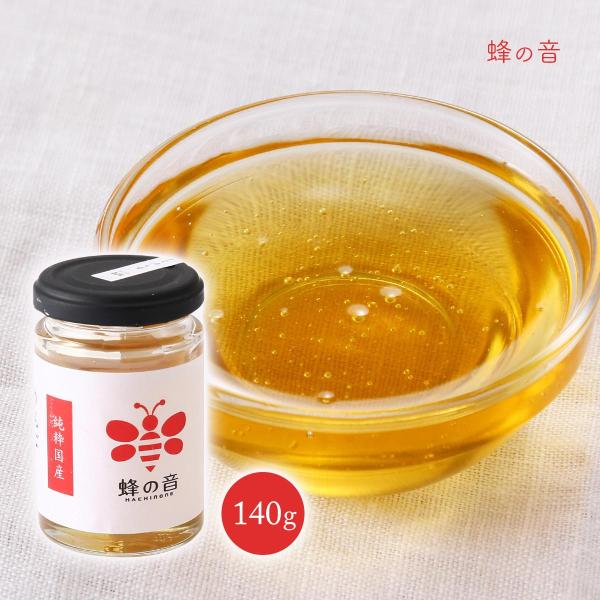 はちみつ [蜂の音] 純正国産りんごはちみつ 瓶 140g /ハチミツ 蜂蜜 フルーツ リンゴ ヨー...