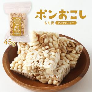 お菓子 [大徳] ポンおこし もち麦 45g ...の詳細画像1