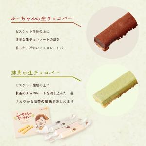 九州 宮崎 高原 スイーツ くるみ チーズバー...の詳細画像3