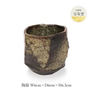 備前焼 小西陶古窯 桟切りぐい呑み（小） ギフト/父の日/敬老の日/記念