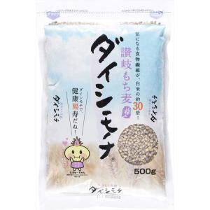 まんでがん 讃岐もち麦 ダイシモチ お徳用 500g