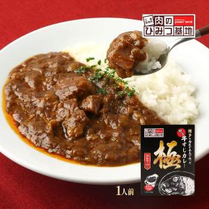 スパイス香る牛すじカレー : 産直お取り寄せNセレクト Yahoo!店 - 通販
