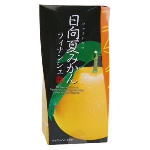 お菓子 [ユタカ商会] 宮崎マンゴーのたまご 8個 /焼き菓子 マンゴー餡
