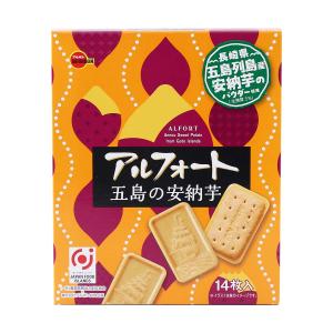 菓子 ブルボン アルフォート 五島の安納芋 14枚 /ビスケット お菓子 おやつ スイーツ 芋 箱入り お土産 長崎県産安納芋