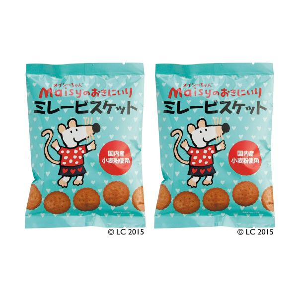 送料無料 メイシーのおきにいり ミレービスケット 150g×2袋セット/お得 大人気 ポッキリセール...