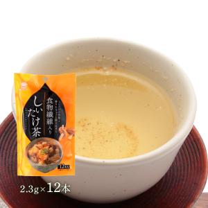 しいたけ茶 食物繊維入り しいたけ茶 27.6g/こんぶ/昆布/真昆布/道南/北海道/食物繊維/梅/梅こんぶ/紀州/梅肉/梅干し