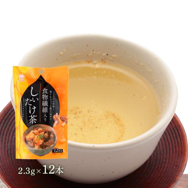 送料無料 [日東食品工業] しいたけ茶 食物繊維入り しいたけ茶 27.6g(2.3g×12本)/こ...