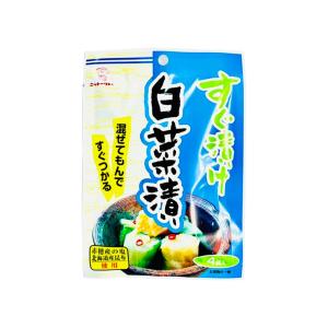 [日東食品工業] 浅漬けの素 すぐ漬け白菜漬け 8g×4袋 /国産 白菜 漬物 おつまみ 浅漬け 浅漬けの素