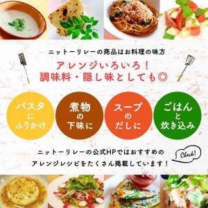 くず湯 日東食品工業 十八穀くず湯 90g(1...の詳細画像4