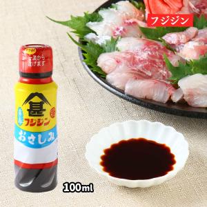 醤油 [富士甚醤油] さしみ霧島あまくちミニ 100ml /しょうゆ 醤油 さしみしょうゆ さしみ醤油 甘口さしみ醤油 ミニボトル 大分県 フジジン フジジン醤油