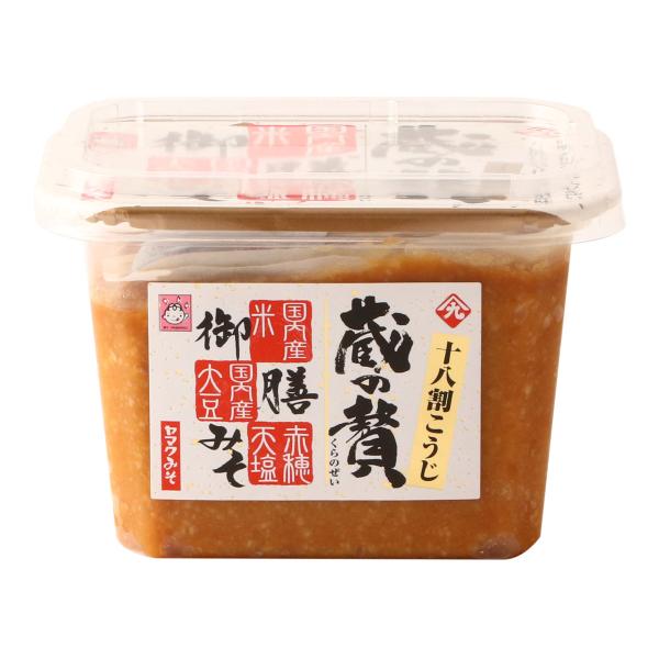 味噌 [ヤマク食品] 御膳みそ 十八割こうじ 蔵の贅 カップ 375g /米みそ 贅沢 天塩 米こう...