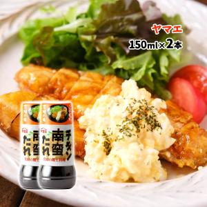 [ヤマエ食品工業] たれ チキン南蛮 たれ 15...の商品画像