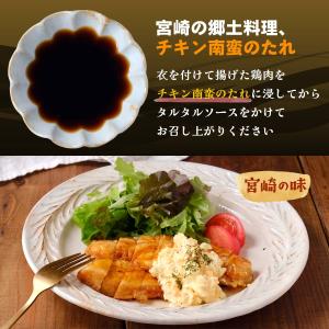 [ヤマエ食品工業] たれ チキン南蛮 たれ 1...の詳細画像2