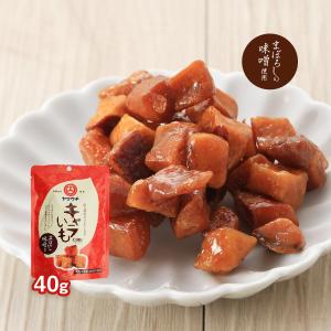 [山内本店] キャラいも まぼろしの味噌 40g/キャラいも/さつまいも/キャラメル/コーティング/みそ味/油菓子