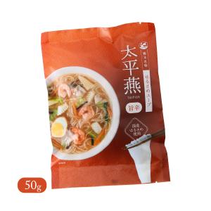 スープ 西日本食品工業 はるさめスープ 太平燕 旨辛 50g(はるさめ 40g、スープ 10g) /九州 熊本 熊本名物｜nipponmarche