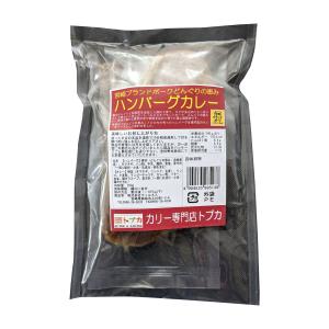 [カリー専門店 トプカ] 冷凍食品 宮崎ブランドポークどんぐりの恵みハンバーグカレー 300g/ご当地/カレー/カリー専門店/トプカ/ハンバーグ/お取り寄せ