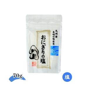 塩 [大盛食品] おにぎりの塩 70g /おにぎり お弁当 おむすび 塩にぎり 白おにぎり