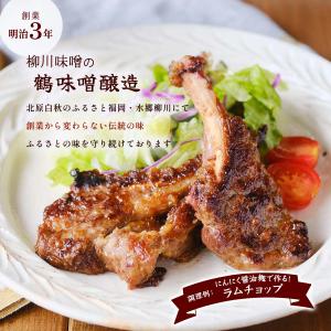 味噌 [鶴味噌醸造] 乾燥米こうじ 500g ...の詳細画像3