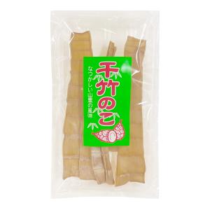 希少 乾燥 筍 たけのこ 節間 短冊 250g 愛媛県産 国産 業務用 卸 乾物
