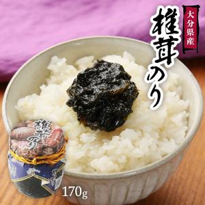 瓶詰め 大分物産 大分県産椎茸のり 170g /人気 ごはん 大分県 白ごはん ごはんのお供 海苔 佃煮 岩のり｜nipponmarche