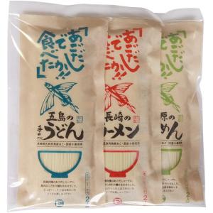 かつおラーメン