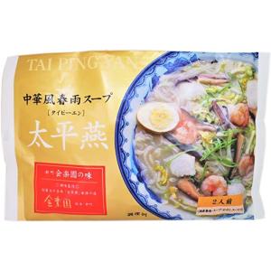 [富喜製麺所] 麺類 太平燕 新町 会楽園の味 310.4g /春...