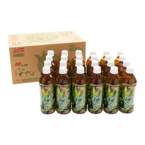 お〜いお茶 伊藤園 おーいお茶 選べる3箱セット 280ml×72本 ペット