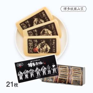 九州 福岡 お土産 お菓子 チョコレート ショコラ プリン 木村 博多土産 きりえプリントクッキー 21枚 D Style Shop ヤフー店 通販 Yahoo ショッピング