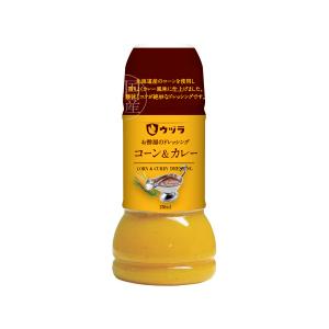 ドレッシング ウヅラ お酢屋のドレッシング コーン＆カレー 230ml /ドレッシング カレー風味 北海道産スイートコーン とうもろこし アレンジ 野菜 サラダ｜にじデパートYahoo!店