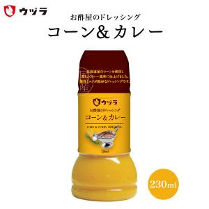 ドレッシング [大興産業] ウヅラ お酢屋のド...の詳細画像1