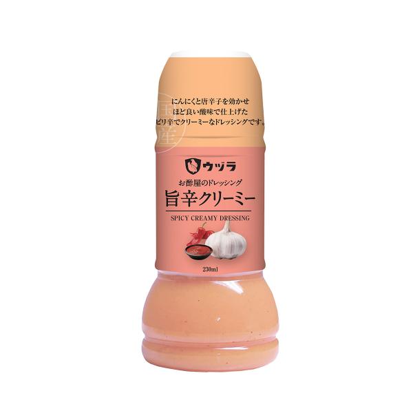 ドレッシング ウヅラ お酢屋のドレッシング 旨辛クリーミー 230ml /コチュジャン風味 ピリ辛 ...