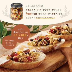 オリーブオイル [NOVA] 有機オリーブの宝...の詳細画像2