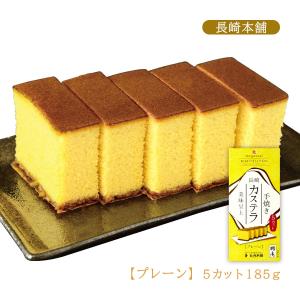 長崎 カステラ 切れ端 切り落とし 3袋で約900g 訳あり アウトレット お
