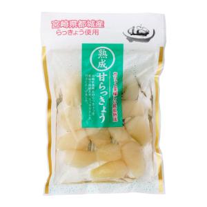 漬物 [上沖産業] 熟成 甘 らっきょう 80g /ラッキョウ漬け お漬物 国産 宮崎県産