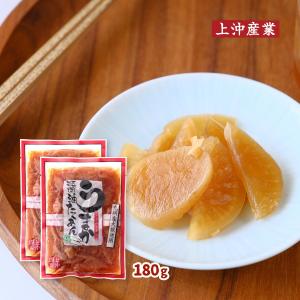 送料無料 [上沖産業] 漬物 うまか醤油たくあん 180g×2袋セット/国産/漬物/宮崎/九州産/沢庵/たくあん/たくわん/大根/醤油漬け/お新香