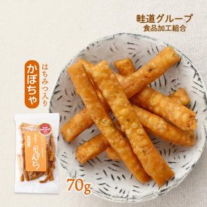 [畦道グループ食品加工組合] 手造りかりんとう ...の商品画像
