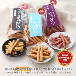 [畦道グループ食品加工組合] 手造りかりんとう...の詳細画像3