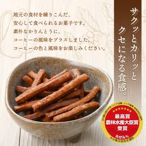 [畦道グループ食品加工組合] 手造りかりんとう...の詳細画像1