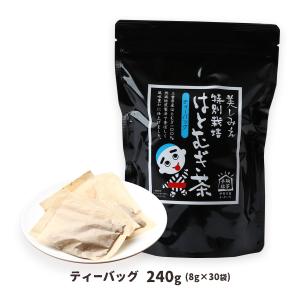 手駒銘茶センター] ティーバッグ 伊勢乃国 特別栽培 はとむぎ茶 80g(5g