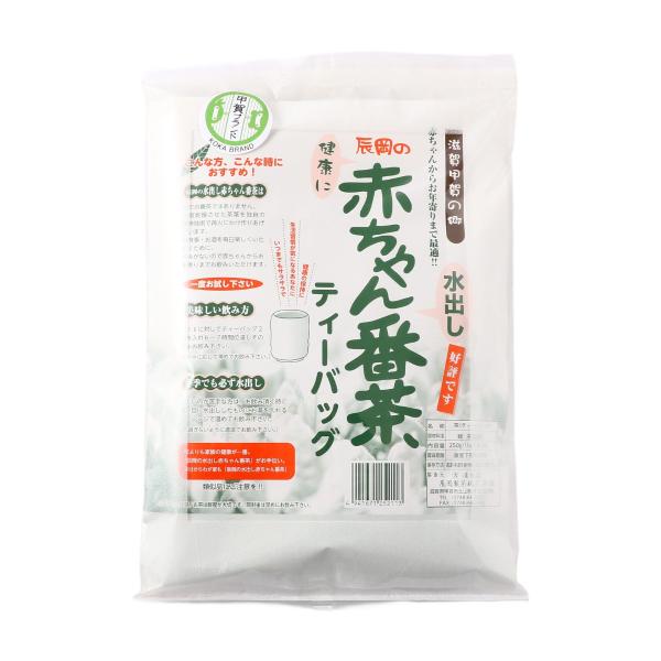 お茶 辰岡製茶 赤ちゃん番茶 水出しティーバッグ 250g(10g×25袋) /お茶 国産 滋賀県 ...