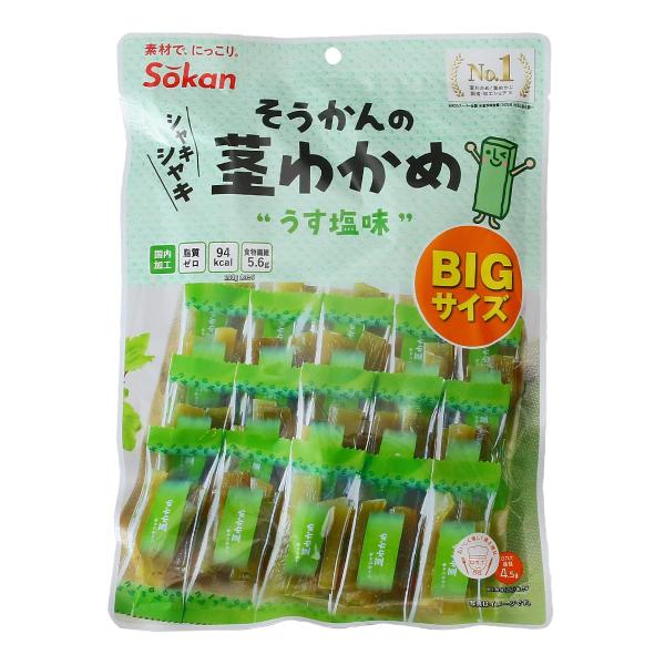 送料無料 おつまみ 壮関 茎わかめうす塩味 BIGサイズ 217g /おやつ わかめ 海藻  食物繊...