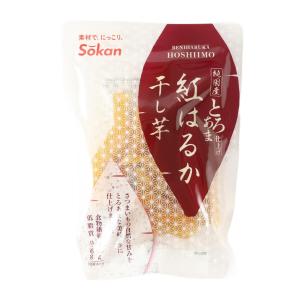 干し芋 [壮関] 国産紅はるか干し芋 100g /お菓子 おやつ ほしいも 干し芋 低脂質 食物繊維 とろあま 紅はるか さつまいも サツマイモ とろあま 純国産 国産 いも