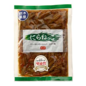 漬物 おばねや にらねっこ 130g /漬物 つけもの 香味野菜 シャキシャキ食感 こだわり 栃木地産地消大賞激励賞 栃木県 にら生産日本一 肉厚 新感覚