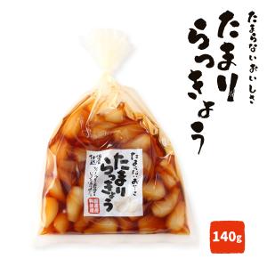 [おばねや] らっきょうしょうゆ漬 たまりらっ...の詳細画像1