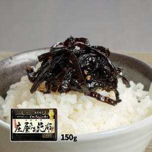 庄屋さんの昆布 姉妹品 庄屋さんのコリコリわかめ 160g×2袋セット