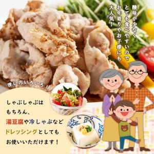 たれ [戸村フーズ] 戸村本店の手作りしゃぶし...の詳細画像3