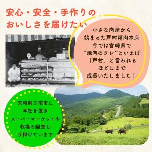 たれ [戸村フーズ] 戸村本店の手作りしゃぶし...の詳細画像5