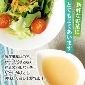 ドレッシング 戸村フーズ 戸村本店のドレッシン...の詳細画像3
